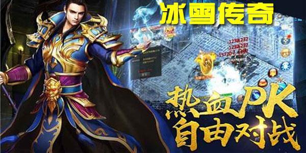 有没有靠谱的打金传奇(打金传奇：市面上的哪款传奇打金最友好？)