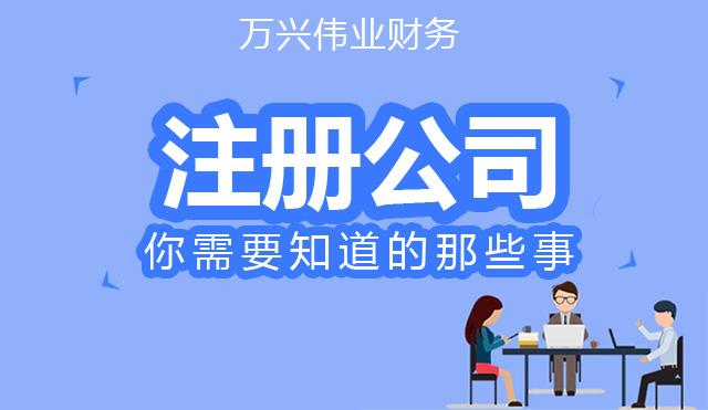 餐饮营业执照办理流程需要什么资料(办理餐饮营业执照流程)