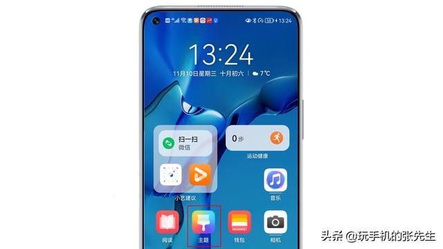 微信朋友圈怎么设置动态壁纸(华为手机如何设置动态壁纸？很简单！只需这样操作)
