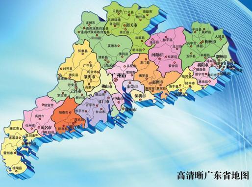 四会属于哪个市管辖(广东省一县级市，人口超50万，因为“四水会流”而得名)