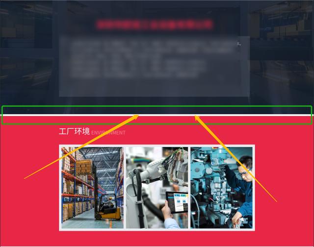 淘宝pc版卖家页面(淘宝店铺电脑端首页装修教程 PC端首页全屏海报空白间隙如何去除？)