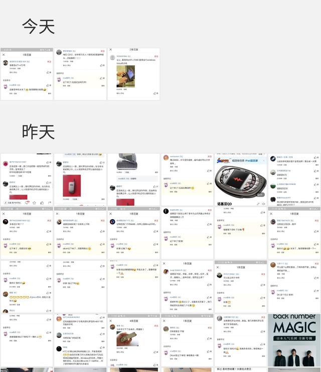 dopod 蓝牙耳机(当年手机界的“神仙打架”，可比现在“挤牙膏式”精彩多了)