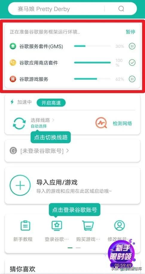 谷歌邮箱官网(gmail谷歌邮箱账号注册教程，轻松解决手机号码无法用于验证问题)
