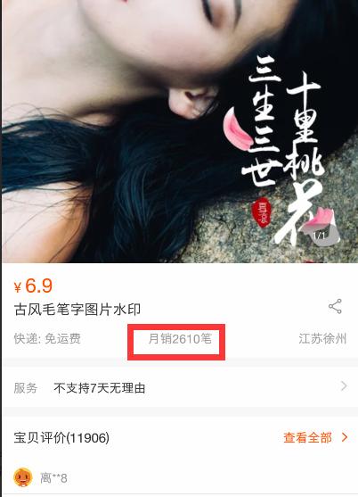 爱奇艺vip会员卡盟(老布学案：那些低价腾讯、爱奇艺视频会员背后的利润)