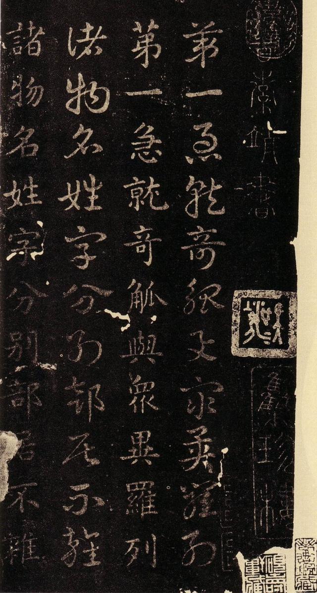 神品屋(妙入神品！学章草当然必学皇象 《急就章》)