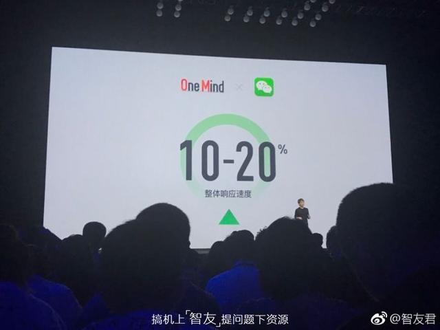 魅族发布会直播回放(「魅族15发布会完整回顾」2499元起 Plus2999元起 Flyme 7来了！)