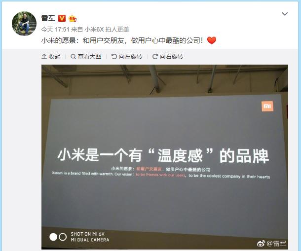 小米为发烧而生(小米是一个有“温度感”的品牌！为发烧而生、性价比高只是其一)
