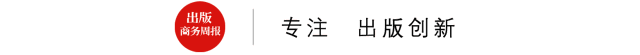 当当网图书销量排行榜(重磅｜当当好书十大榜单揭晓，哪些书入选？)