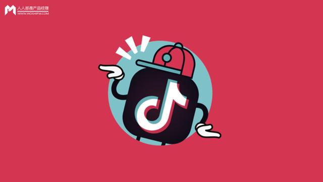 抖音百万英雄(抖音分析报告：爆红后的抖音如何满足不同用户的需求？)