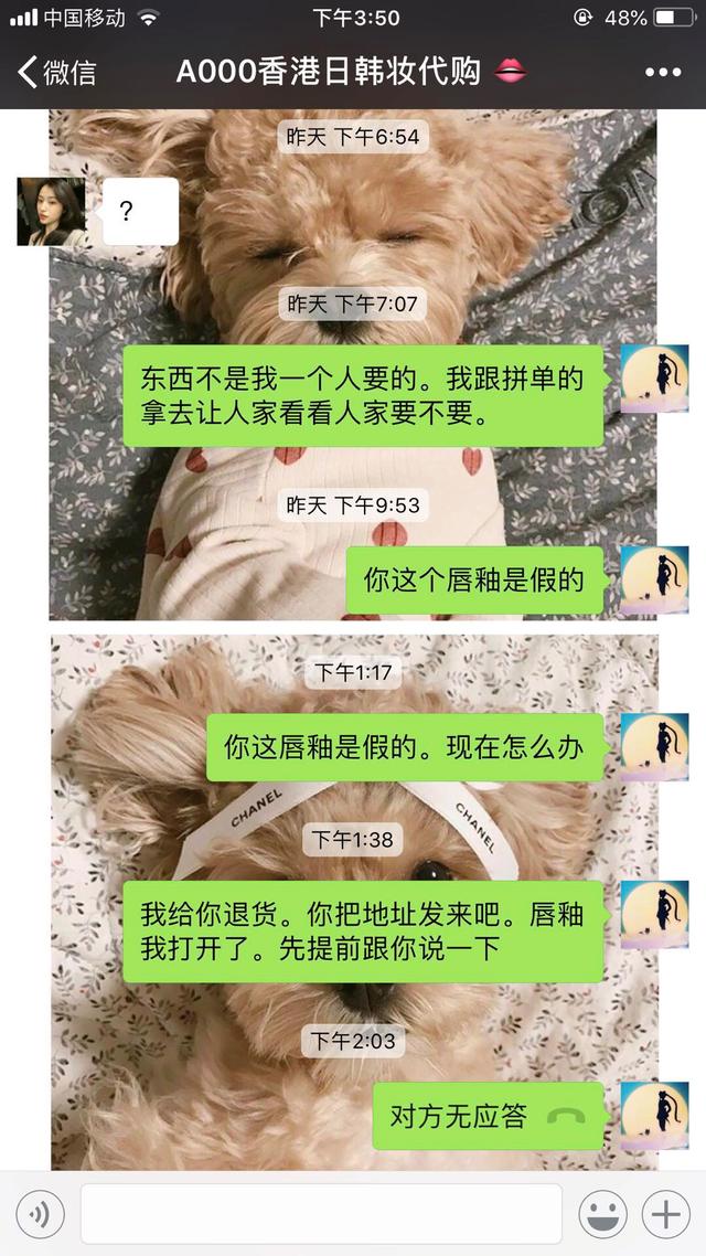 阿玛尼唇釉怎样辨别真假(阿玛尼红管唇釉真假鉴定)