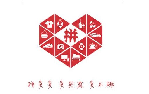 拼多多的盈利模式(突飞猛进的拼多多，超过了淘宝和京东，那它是如何盈利的呢？)