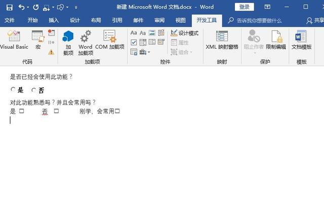 问卷调查制作步骤(问卷调查你会制作吗？)
