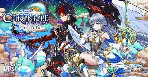 白猫project台服(侵权的《白猫》新作即将登陆Switch 但官司还是照打)