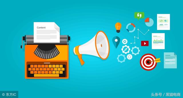 品销宝入口在哪里设置(黑猫：淘宝天猫运营学习，什么是品销宝推广提高店铺付款流量权重)