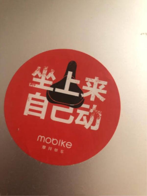 摩拜开锁打不开(摩拜单车怎么了？APP打不开 客服打不通 车锁无法打开)