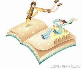 窥觑(记住这些字词，含解释，免得惹笑话，一定收藏，背下来并教会孩子)