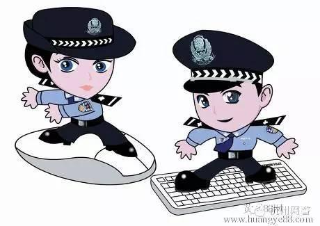 12321官方网站举报app(快速了解网上举报方式有哪些)