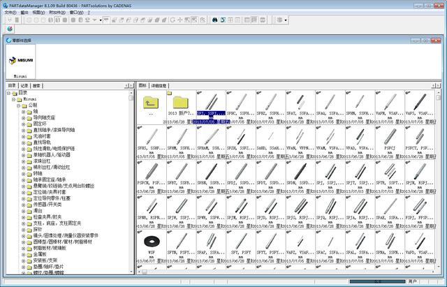非标配件是什么意思(非标自动化常用零件及调用方法)