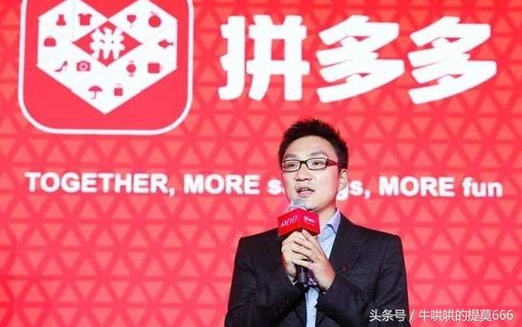 淘宝牛哄哄是正品吗(我们跟20个拼多多用户交流后发现……)
