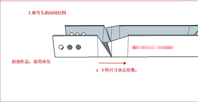 电缆桥架计算方法(电缆桥架弯头45°上下爬坡弯制作以及计算公式)