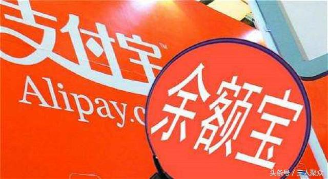 余额宝里的钱怎么转到银行卡里(支付宝余额转进余额宝的钱为什么不能直接提现到银行卡？)