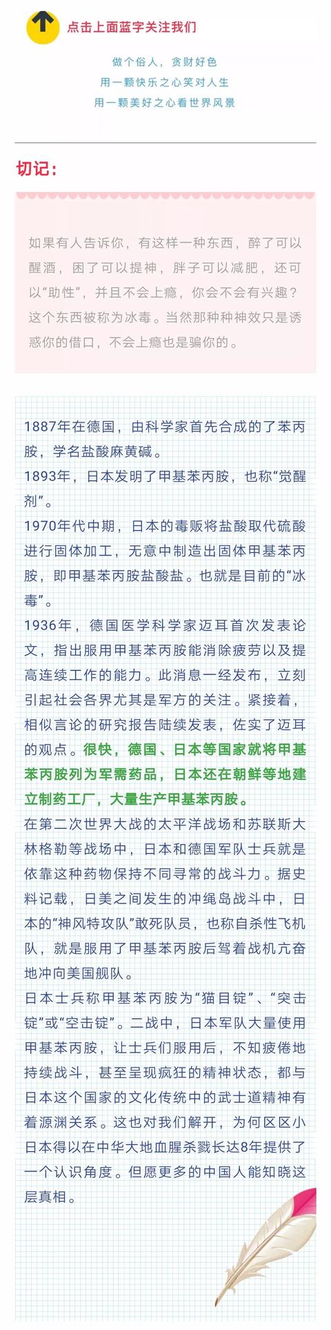 属于合成毒品有哪些(「毒品知识」常见合成毒品)