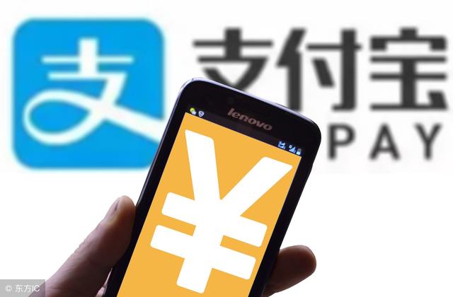 支付宝转账到银行卡限额是多少(有多少人每天使用支付宝，却不清楚转账有两个关键限制？)