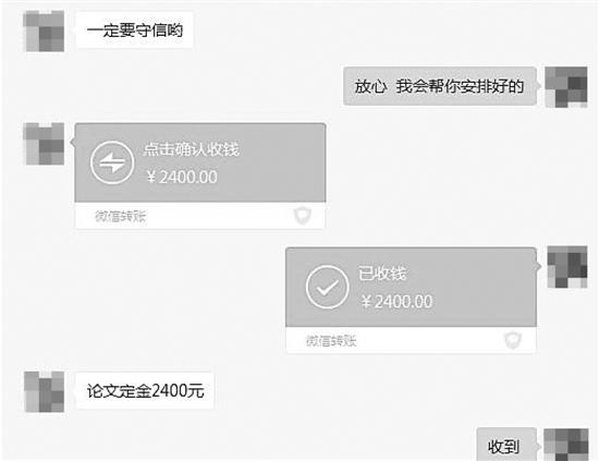 写手接单平台怎么算钱(揭秘代写论文江湖：接单有流程收费有标准 本科论文800元15天搞定)