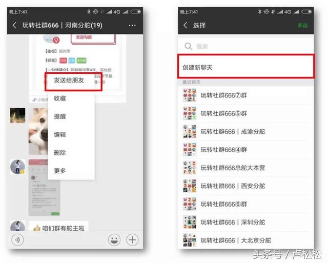 微信群怎么踢人不被发现(玩转微信群：原来隐藏这么多实用功能)