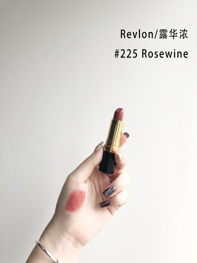 revlon是什么牌子口红725多少钱(露华浓225、725、720试色)