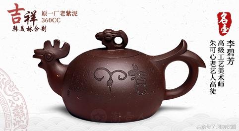 河南省收藏家协会之茶艺专家告诉你，紫砂壶和品茗杯如何选用？(龙吟天下壶)