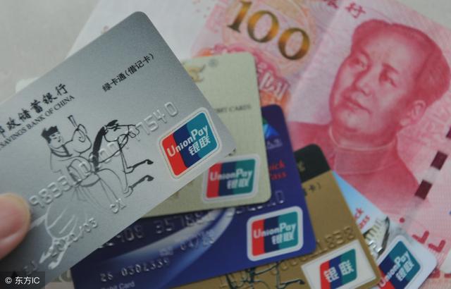 怎么算利息和本金(教你计算实际利率，避免冲动消费吃土度日)