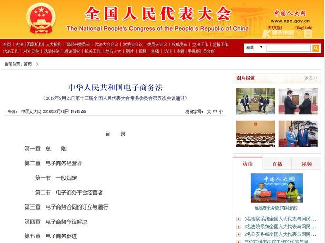 淘宝做代购需要什么手续(国家正式出手！明年1月1日起，微商、代购也要有营业执照了)