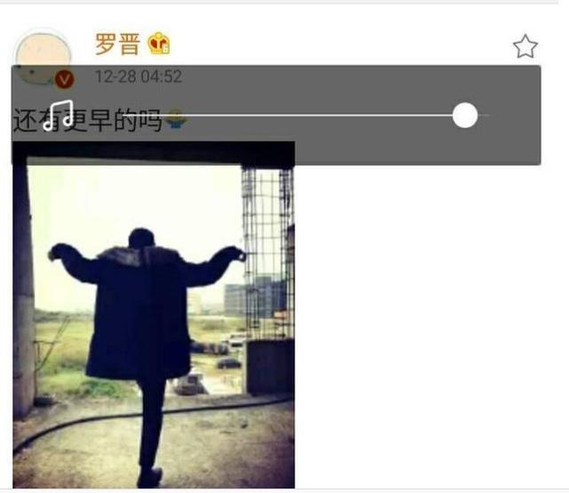 罗晋的微博为什么用繁体字:内地明星却偏爱用繁体字发微博，罗晋的话让人无言以对