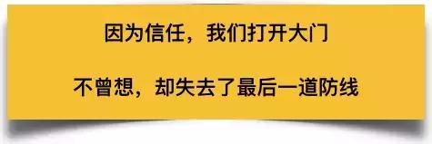 中通快递上门取件怎么操作(中通快递员上门取件企图性侵女客户，受害者称：当时感觉肯定完了)