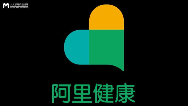 阿里健康官网app下载(阿里健康APP产品体验分析报告（上）)
