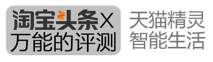 智能猫眼 评测(用了就离不开的看家小能手 智能猫眼评测)