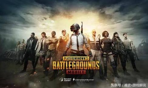 pubg国际服手游官网(刺激战场国际服下载攻略送上 只需三步就可以和国外网友开黑了！)