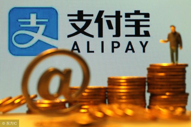 支付宝基金怎么卖出步骤(「理财」支付宝基金卖出手续费怎么算？用一个例子来说明)
