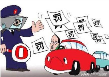 快速查询车辆违章记录(担心自己车辆有违章，要如何查询及处理？)