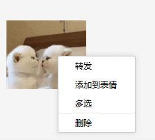 微信表情包动图怎么保存到手机(教你如何将微信表情包保存为本地文件！)