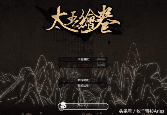 太吾绘卷剑冢顺序新版(太吾绘卷剑冢挑战顺序是什么？剑冢挑战的顺序及技巧)