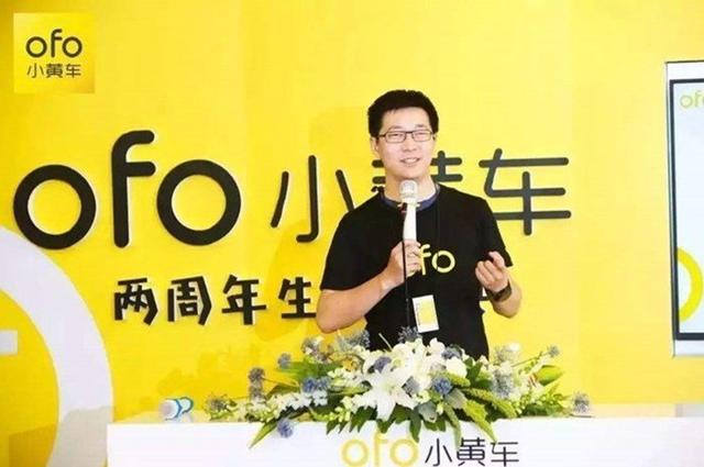 ofo怎么退押金2020(ofo退押金新招被质疑套路满满，戴威曾说为欠的每一分钱负责)