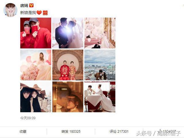 唐嫣 罗晋 结婚:唐嫣和罗晋甜蜜宣布结婚，时间和她们公开恋情时一样暗藏玄机