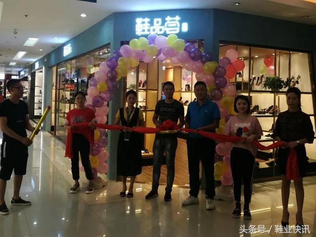时尚女鞋代理(鞋品荟突破传统，成都新零售女鞋加盟店扩大开业！)