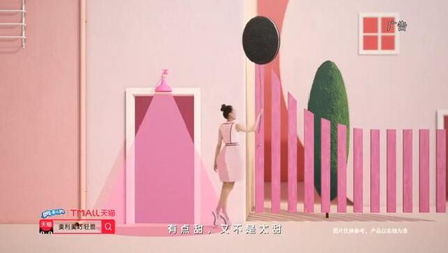 奥利奥广告词视频(奥利奥饼干，有点甜又不是太甜……这广告是不是有病)