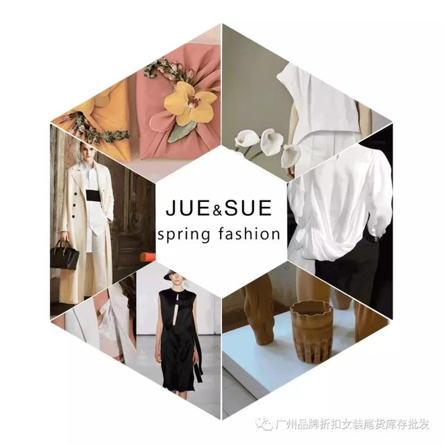 欧货高档女装一手货源(塔她拉素女装｜专柜品质一手货源三荟服饰折扣尾货批发)