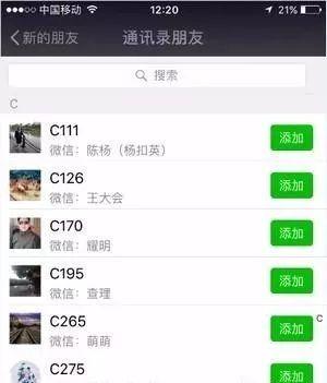 加人通过率高的20句话 教育培训(教你如何加人通过率99%？（珍藏版话术）)