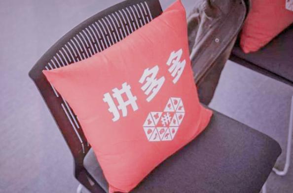 拼多多公司营业执照(拼多多营业执照怎么办理？怎么上传？)