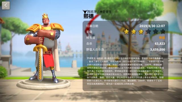 名将传说怎么关闭了(万国觉醒：最废的战斗系传说将领之一，有大佬能拯救吗？)